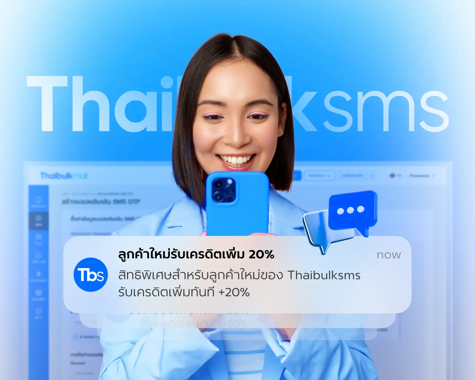 thbsms